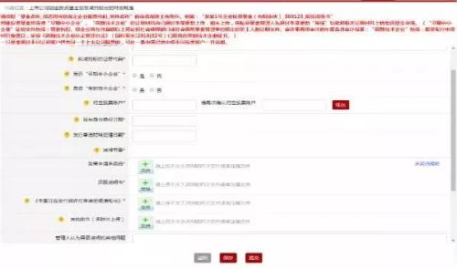 减持优惠新政来了！细化创投基金操作细节，节奏加快对A股有何影响