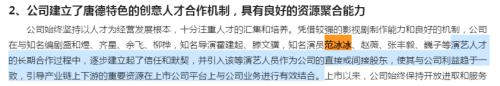一整个板块都被崔永元的抽屉吓坏了，躺枪还是真有影响？