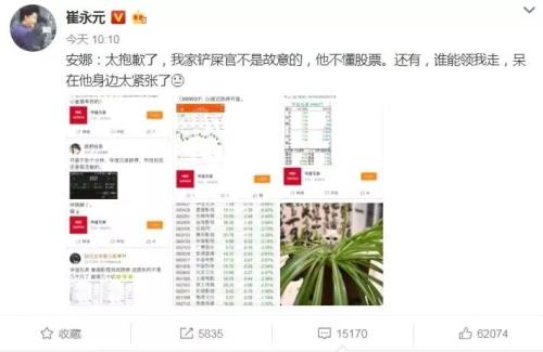 一整个板块都被崔永元的抽屉吓坏了，躺枪还是真有影响？