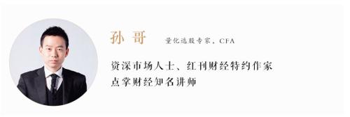 孙哥：新技术，新股市之巅