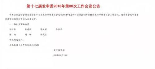股民必看!CDR上市交易规则重磅来袭！咋打新？如何买？跟A股啥差别？20问20答全搞懂！