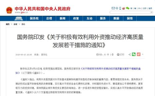 弱市迎利好：外国自然人可直接投资A股！A股的长期资金要来了？