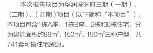 深圳太疯狂:离婚抢房!中一套能