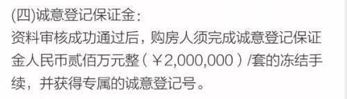 深圳太疯狂:离婚抢房!中一套能