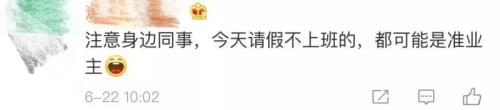 深圳太疯狂:离婚抢房!中一套能