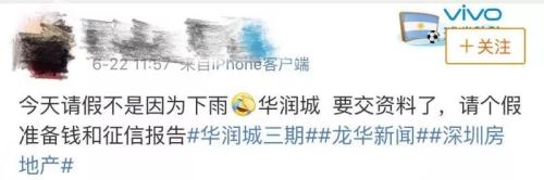深圳太疯狂:离婚抢房!中一套能