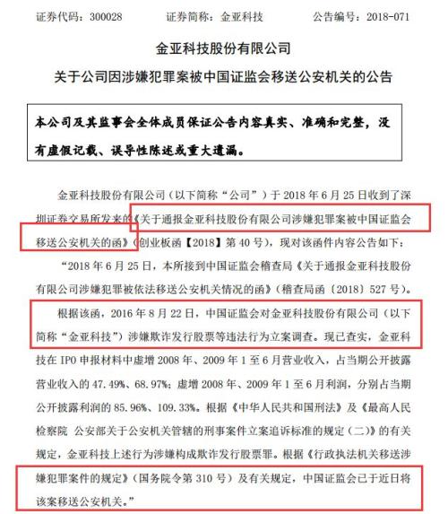 律师查询人口信息_关于印发 办理律师查询人口信息工作规范 的通知