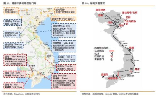 越南人口2017年总人数_2017年越南骗婚女照片(3)