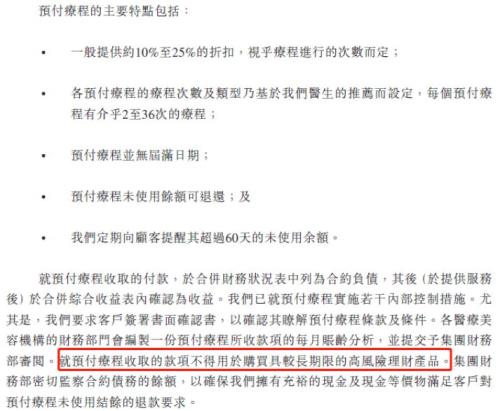 收入证明_美的2010年营业收入