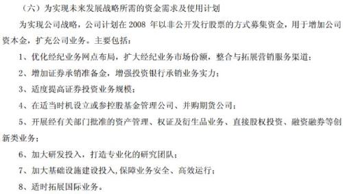 艺人经纪收入榜_经纪总收入