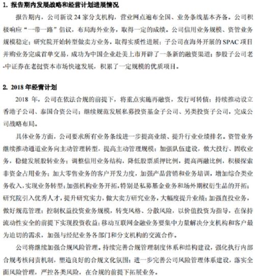 艺人经纪收入榜_经纪总收入