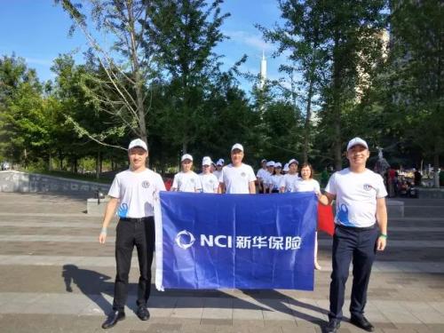 7·8专栏|新华保险宜昌中支“7·8扶贫健步走”活动展别样风采