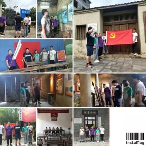不忘初心,广西分公司开展71党员活动——78保险公众开放日系列活动(2)