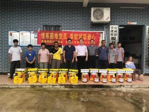 不忘初心,广西分公司开展71党员活动——78保险公众开放日系列活动(2)