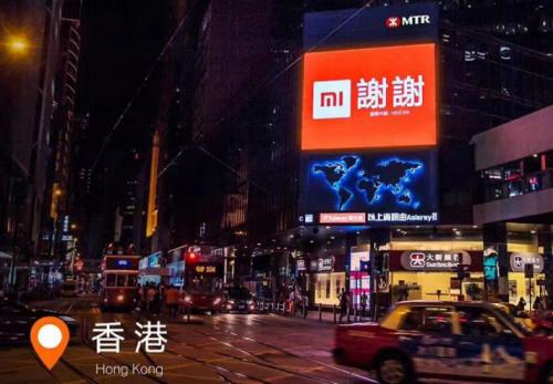 雷军率队上市敲钟 小米开盘破发一度跌到16元