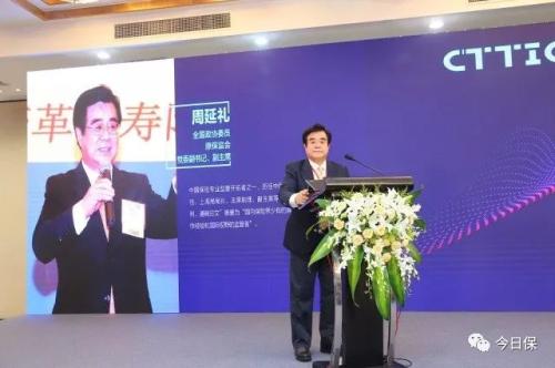 听周延礼说:资本、科技与保险中介融合趋势