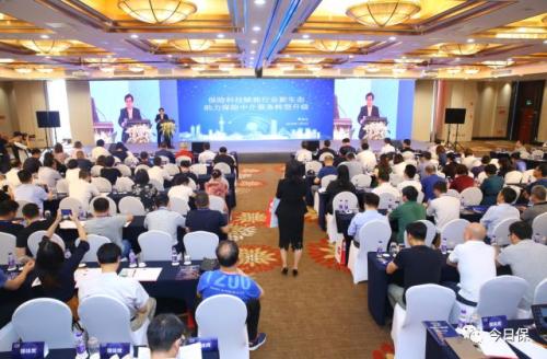 听周延礼说:资本、科技与保险中介融合趋势