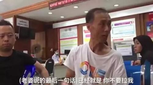普吉岛旅游翻船事故,泰方每人只赔付6万元!