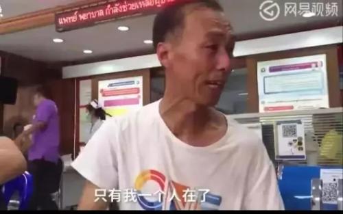 普吉岛旅游翻船事故,泰方每人只赔付6万元!