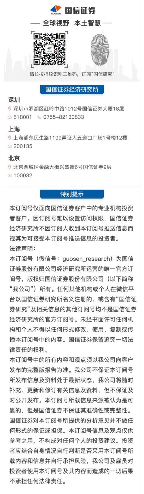 建材行业重大事件快评:水泥企业中报预告超预期,坚守价值,买入龙头