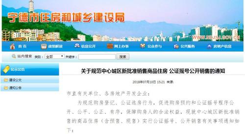 楼市调控扔炸弹!楼市价格也设