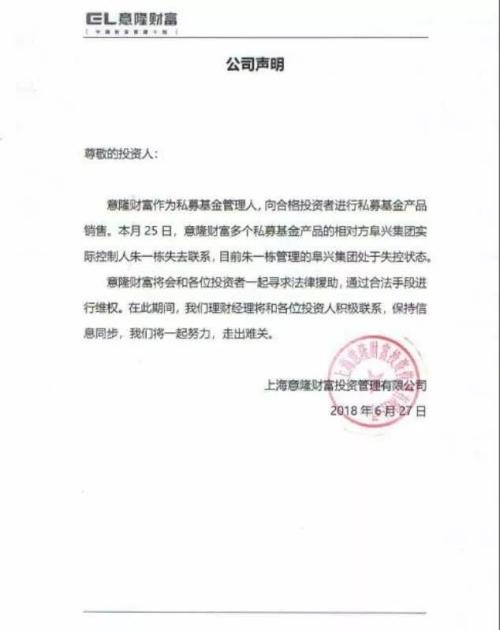 江苏阜宁富豪朱一栋沉浮史:是江苏省人大代表,曾因操纵大连电瓷股价被罚