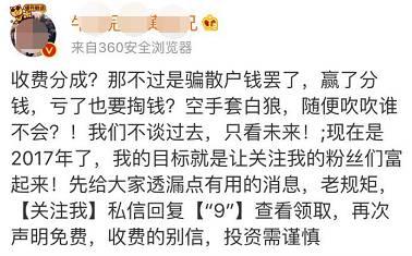 证监会发布！小心这3类互联网