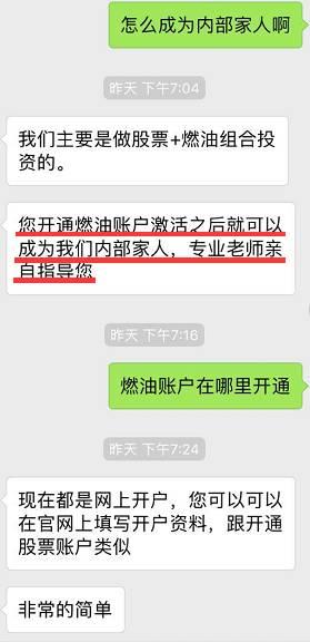 证监会发布！小心这3类互联网