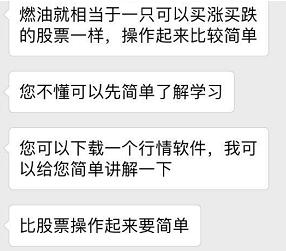 证监会发布！小心这3类互联网