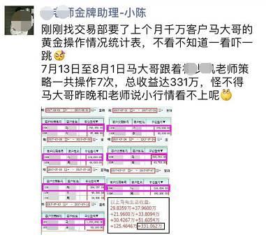 证监会发布！小心这3类互联网