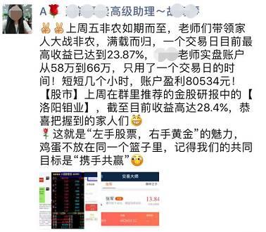 证监会发布！小心这3类互联网