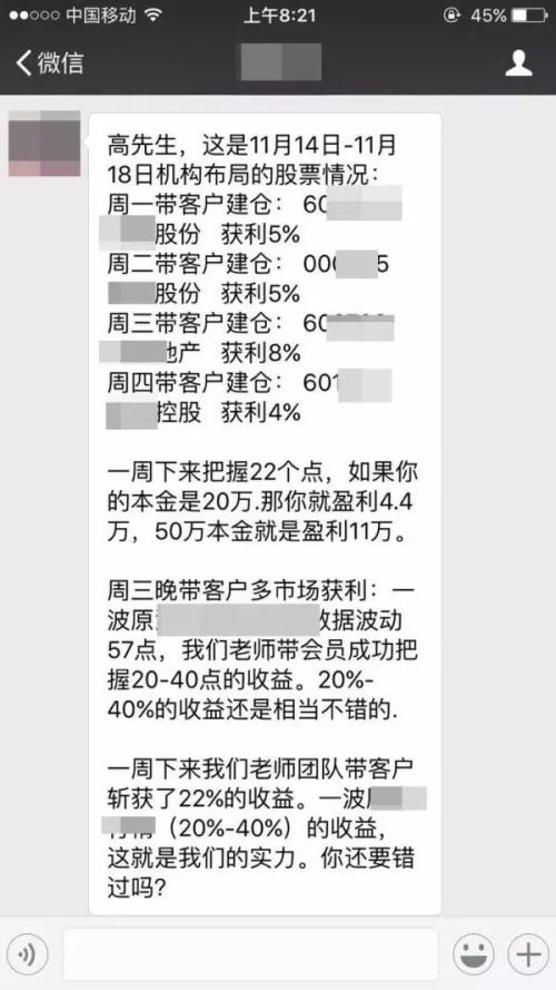 证监会发布！小心这3类互联网