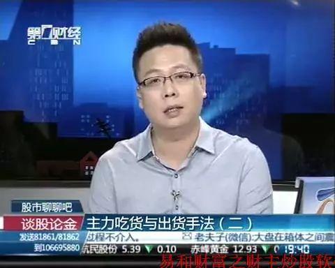 证监会发布！小心这3类互联网