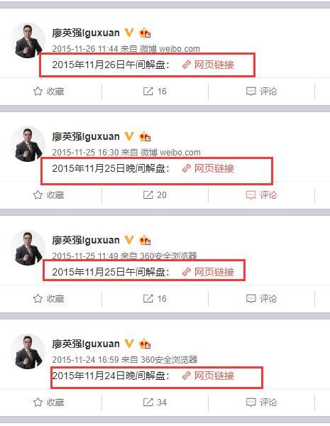证监会发布！小心这3类互联网