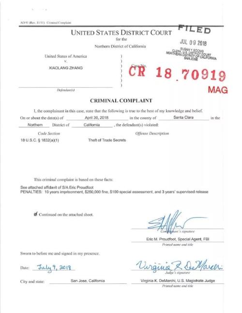 苹果前华人雇员涉嫌窃取商业机密被捕，小鹏汽车：我们纯属躺枪