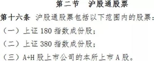外资调仓换股大有讲究，不信，看看近期如何操作的