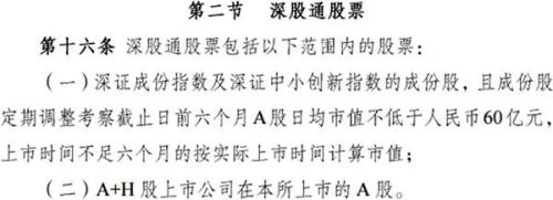 外资调仓换股大有讲究，不信，看看近期如何操作的