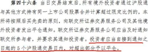 外资调仓换股大有讲究，不信，看看近期如何操作的