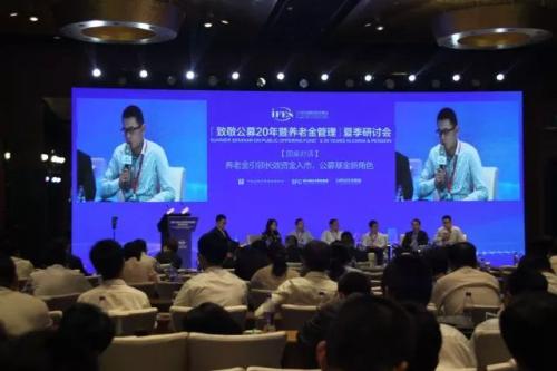 兴全基金朱兴亮:养老目标基金将有助于A股市场长期稳定发展