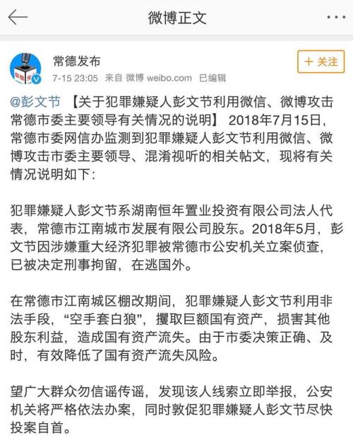 老总实名举报_实名认证身份证(2)