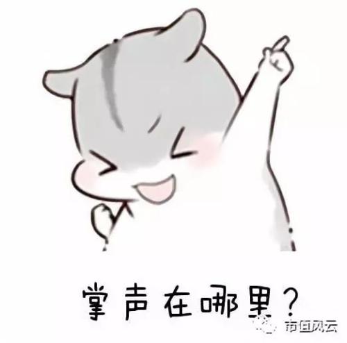 卓尔集团千亿市值保卫战:不务正业 现金流7年