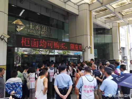 270亿理财