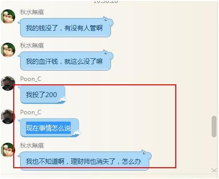 270亿理财