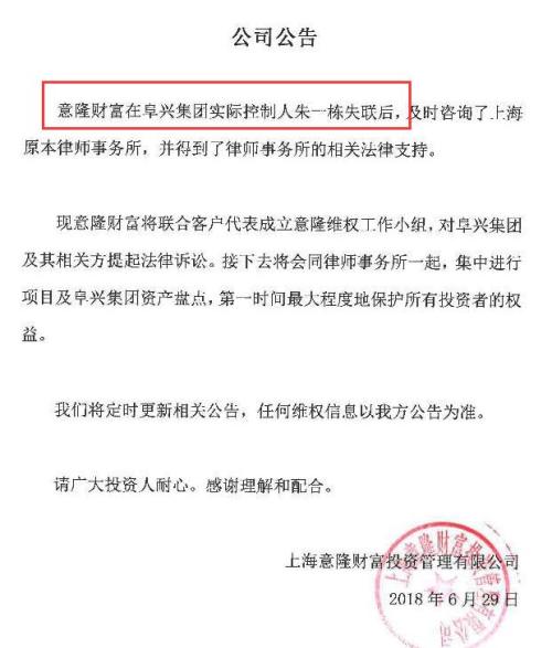 270亿理财