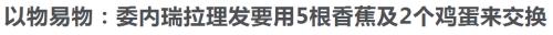 1000000%通胀率，理发只能用鸡蛋交换，股市涨了102倍，还血本无归！