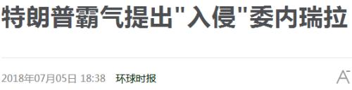 1000000%通胀率，理发只能用鸡蛋交换，股市涨了102倍，还血本无归！