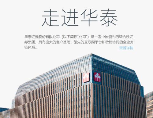 阿里苏宁抄底A股，他们花了69亿，买的哪只股票？
