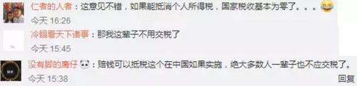 美国炒股赔钱可以抵个税