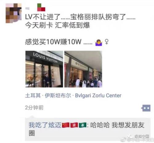 全球金融市场遭殃！特朗普向土伊俄加码制裁，欧洲大跌美股大跌，警惕羊群效应，该如何系紧安全带