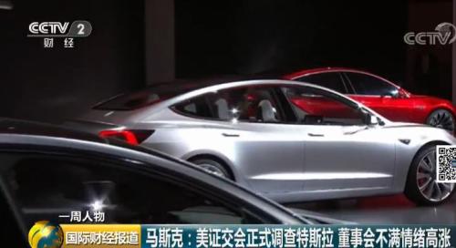 “钢铁侠”竟然崩溃了？马斯克“哭诉”睡觉靠安眠药！但市场不相信眼泪，特斯拉股价….